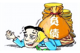 盐都讨债公司